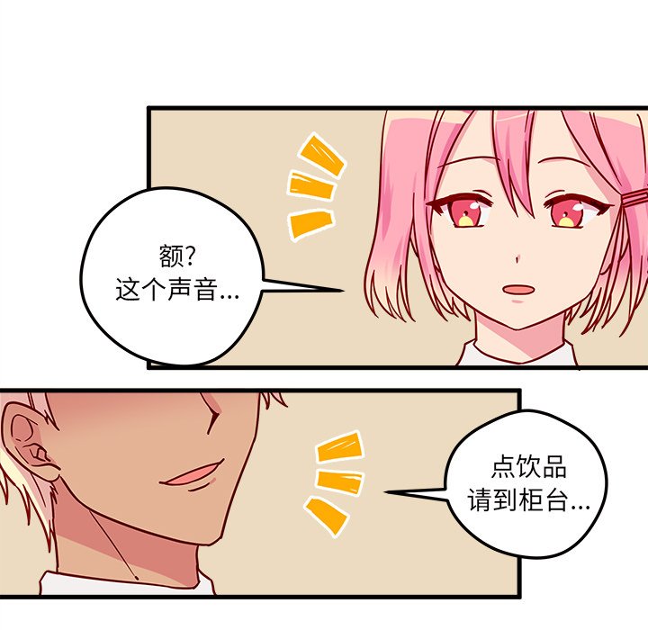 第4話 - 第25张