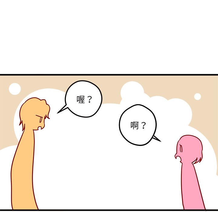 第4話 - 第26张
