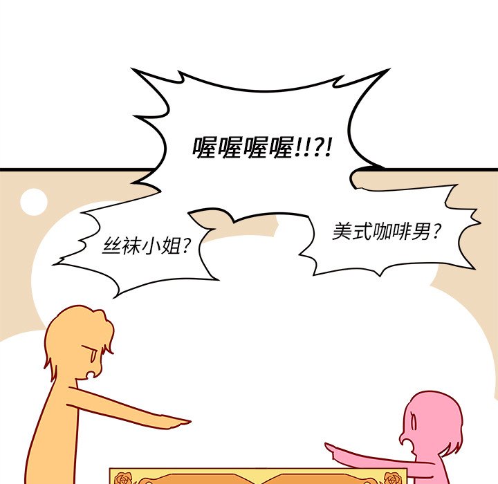 第4話 - 第27张