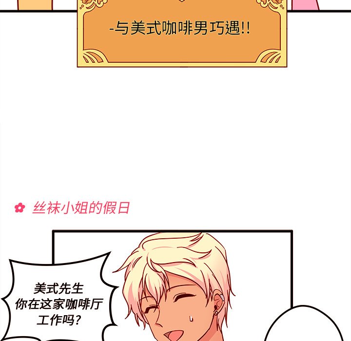 第4話 - 第28张