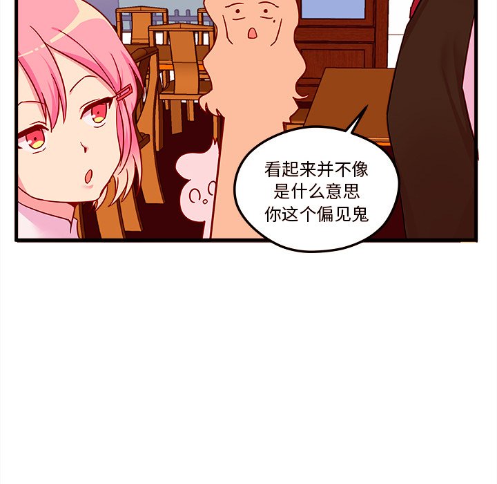 第4話 - 第30张