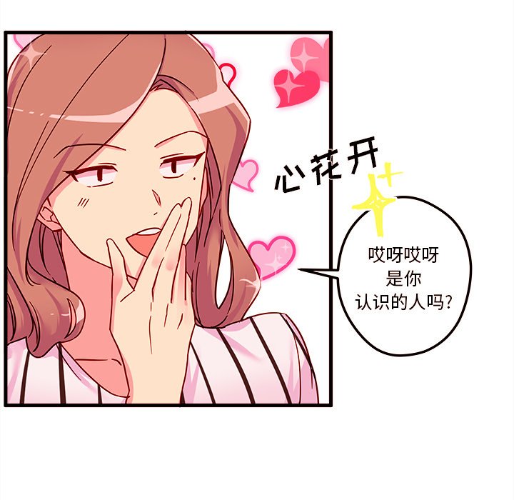第4話 - 第31张