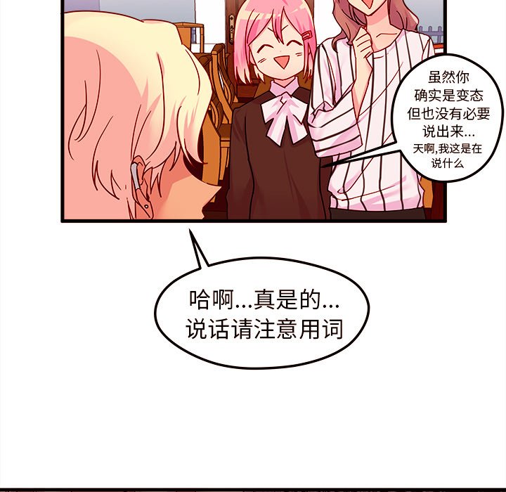 第4話 - 第35张