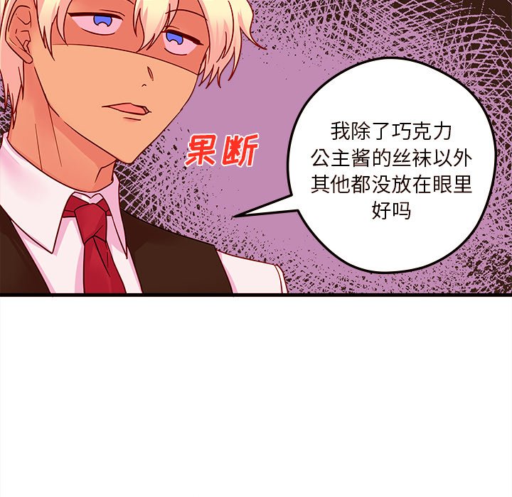 第4話 - 第36张