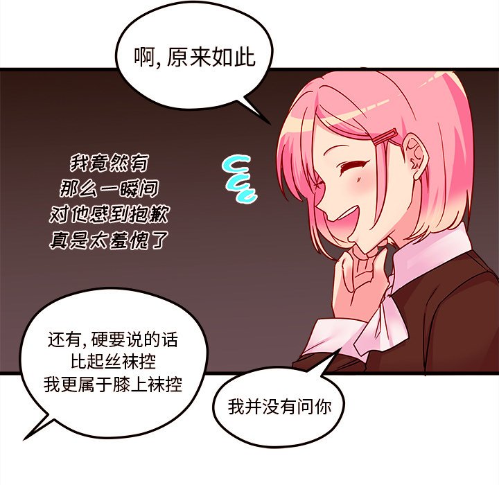 第4話 - 第37张