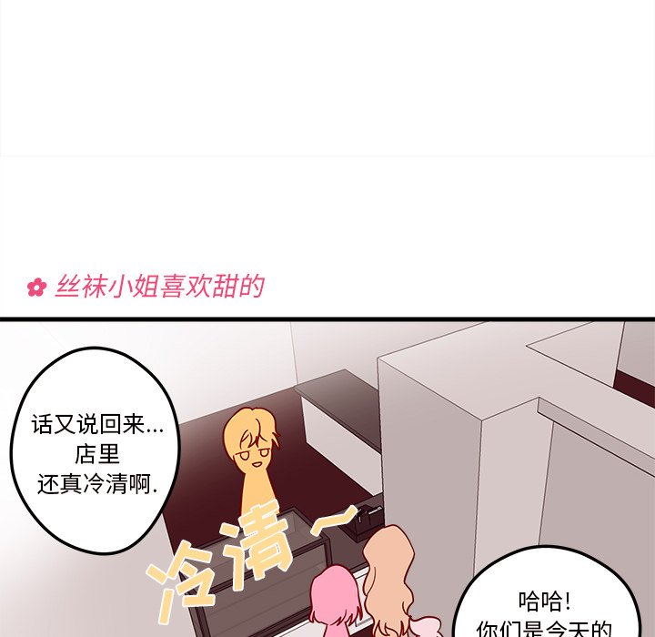 第4話 - 第38张