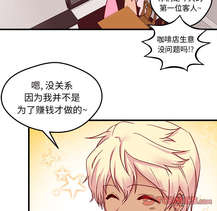 第4話 - 第39张