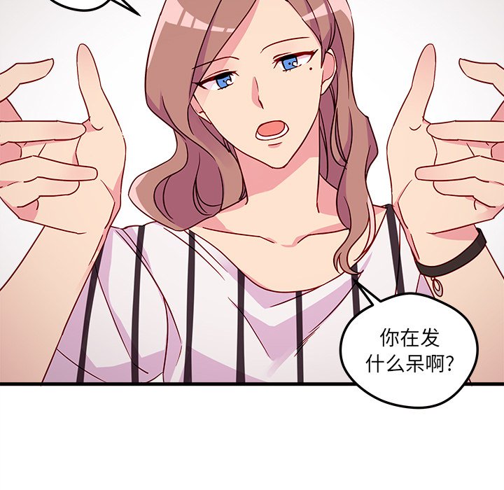 第4話 - 第4张