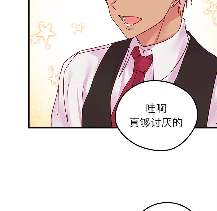 第4話 - 第40张