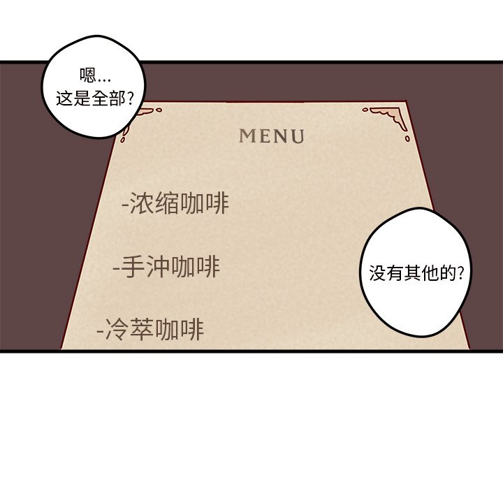 第4話 - 第42张