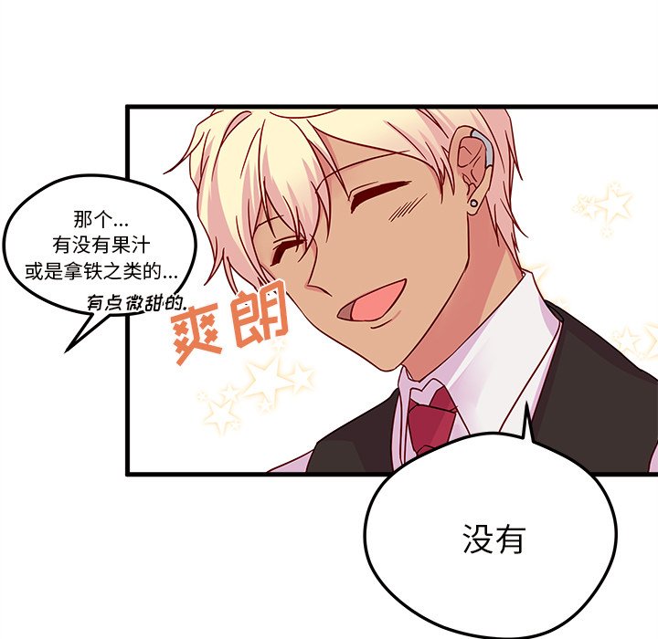 第4話 - 第43张