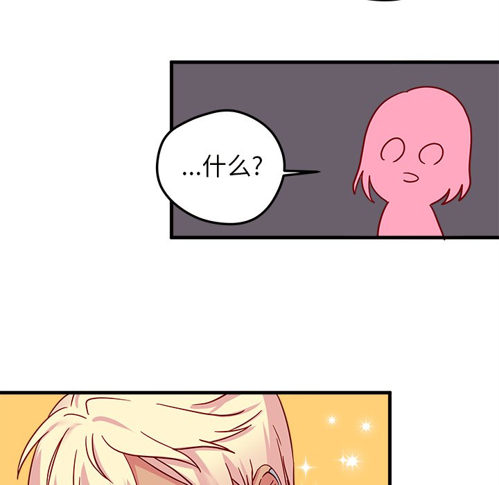 第4話 - 第44张