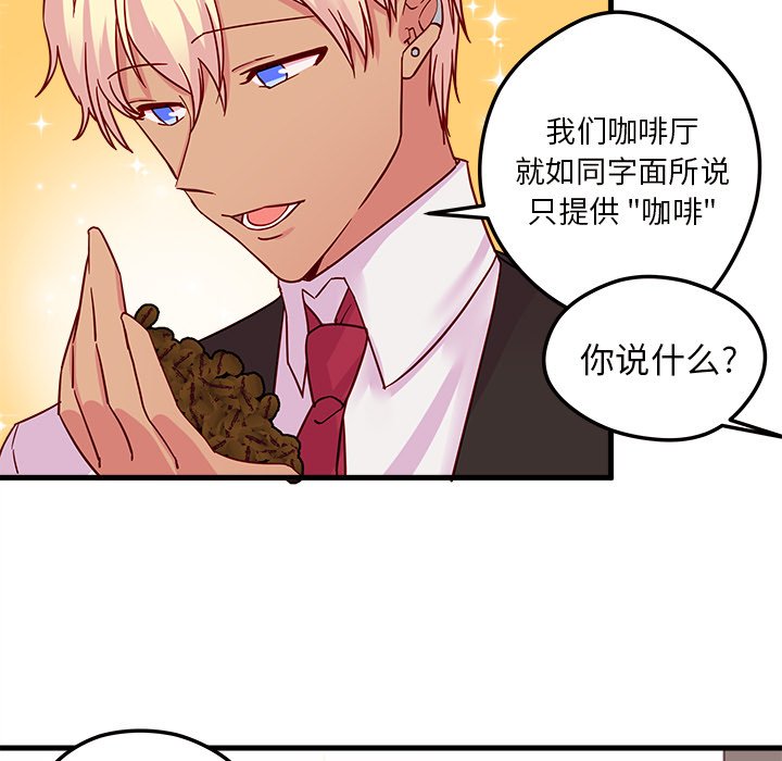 第4話 - 第45张