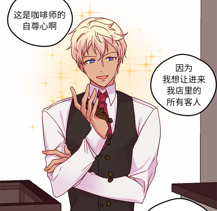 第4話 - 第46张