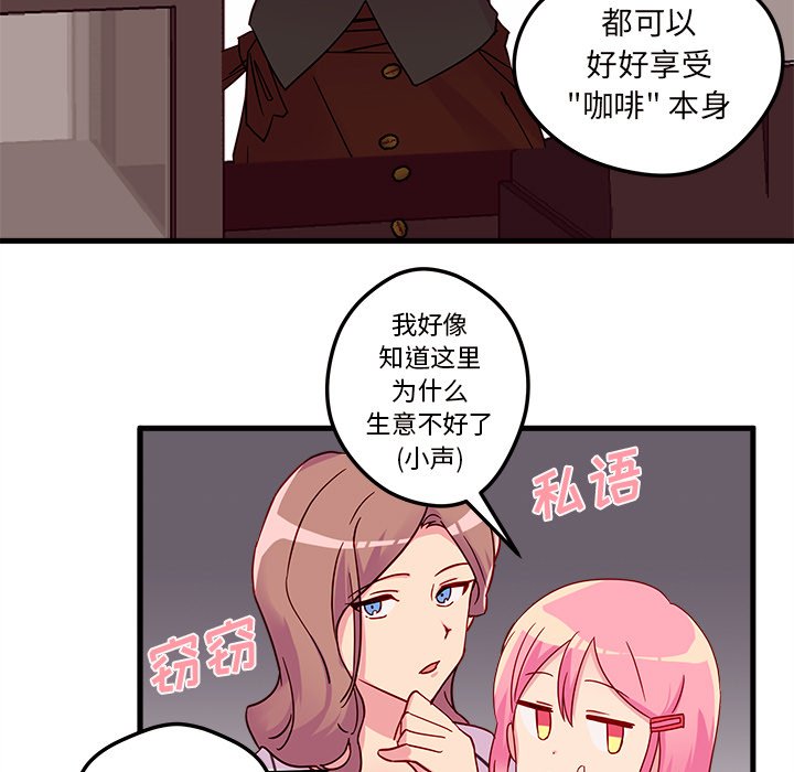 第4話 - 第47张
