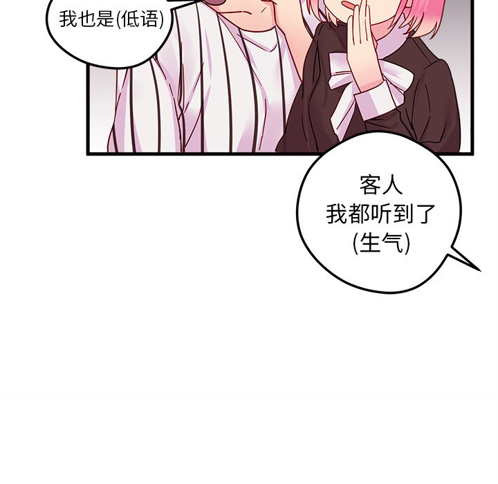 第4話 - 第48张