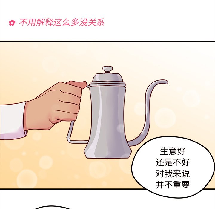 第4話 - 第49张
