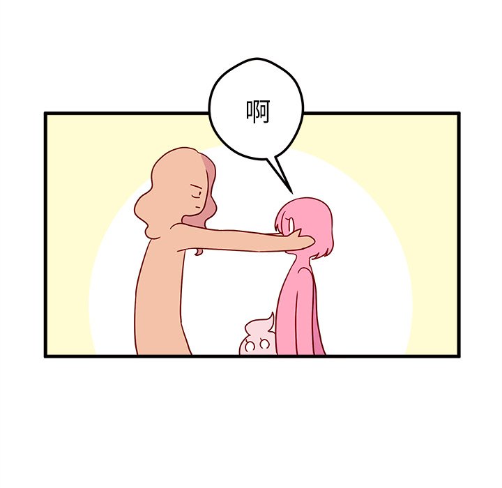 第4話 - 第5张