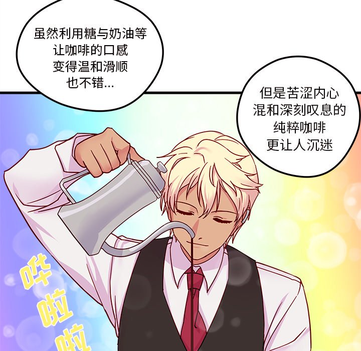第4話 - 第50张