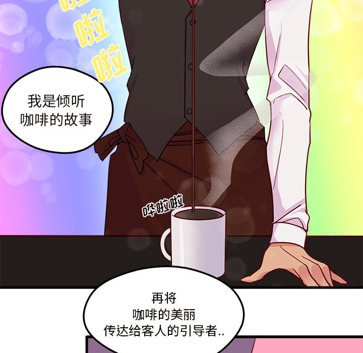 第4話 - 第51张