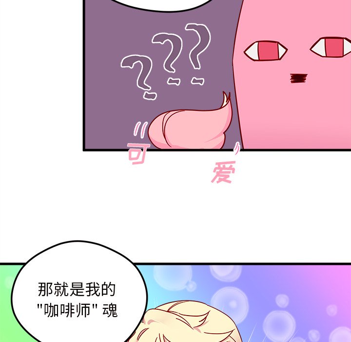 第4話 - 第52张