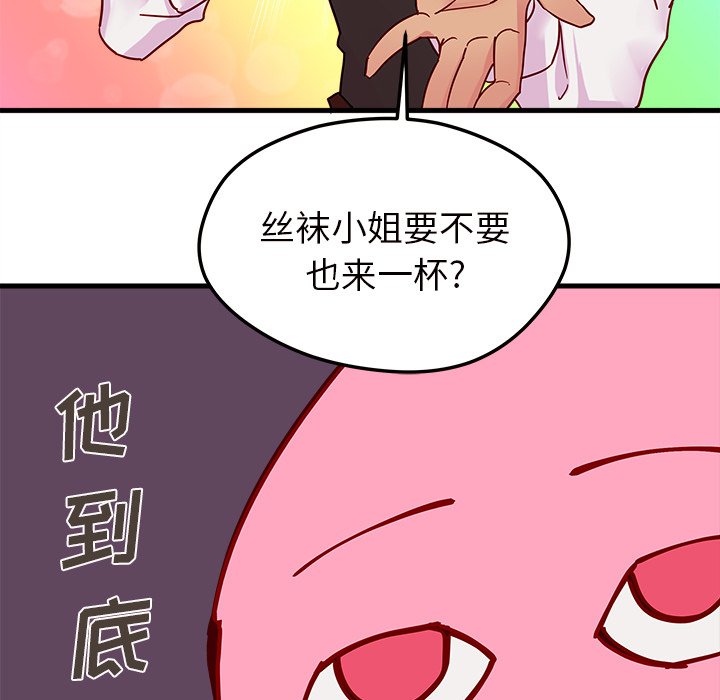 第4話 - 第54张