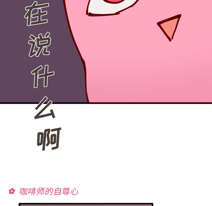 第4話 - 第55张