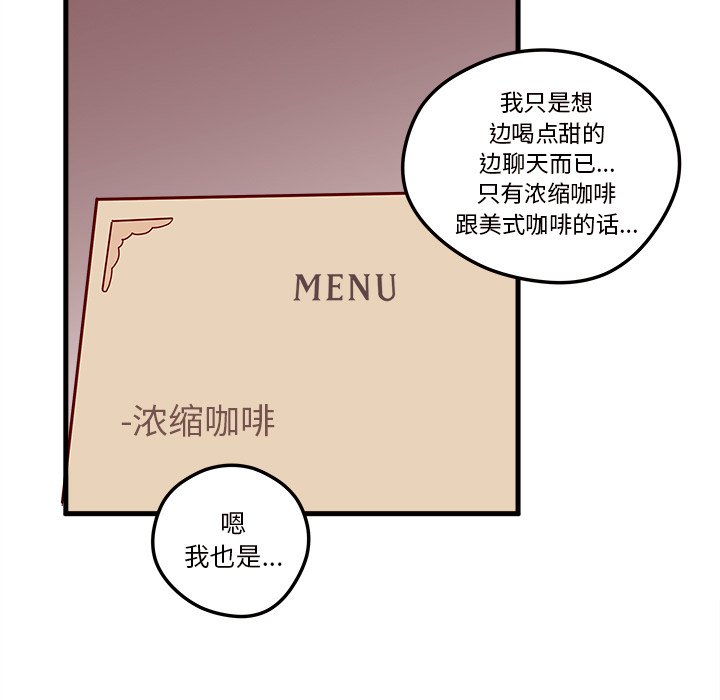 第4話 - 第56张