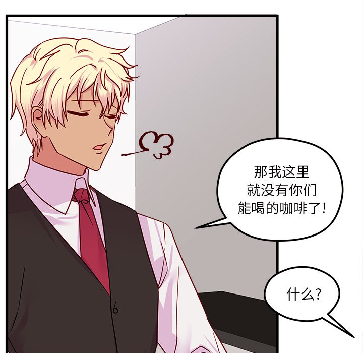 第4話 - 第57张