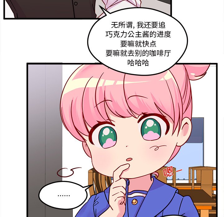 第4話 - 第58张