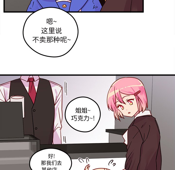 第4話 - 第60张
