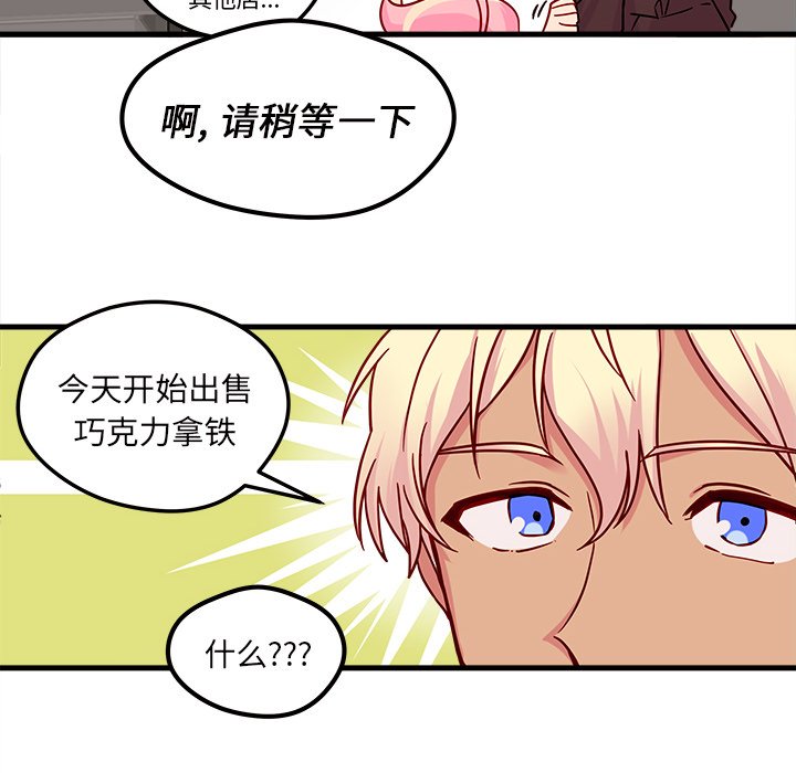 第4話 - 第61张