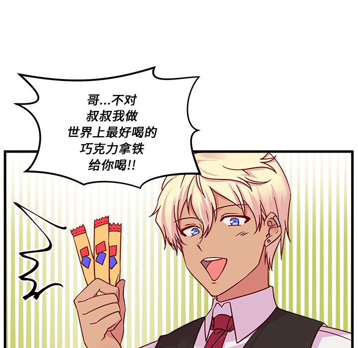 第4話 - 第62张