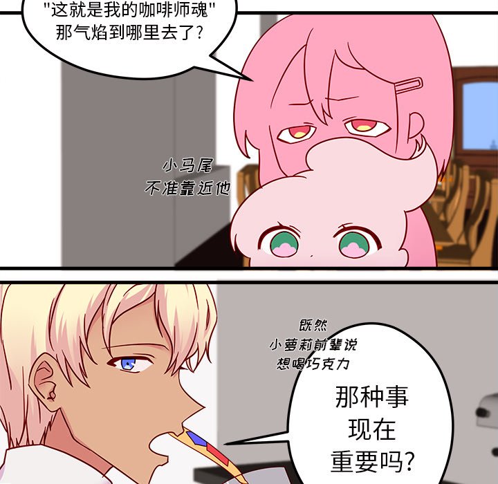 第4話 - 第64张