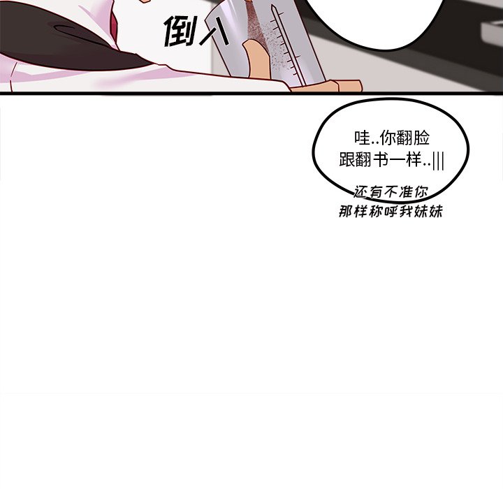 第4話 - 第65张