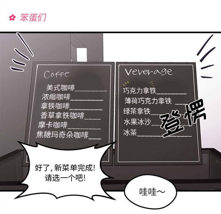 第4話 - 第66张