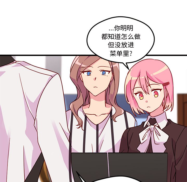 第4話 - 第67张