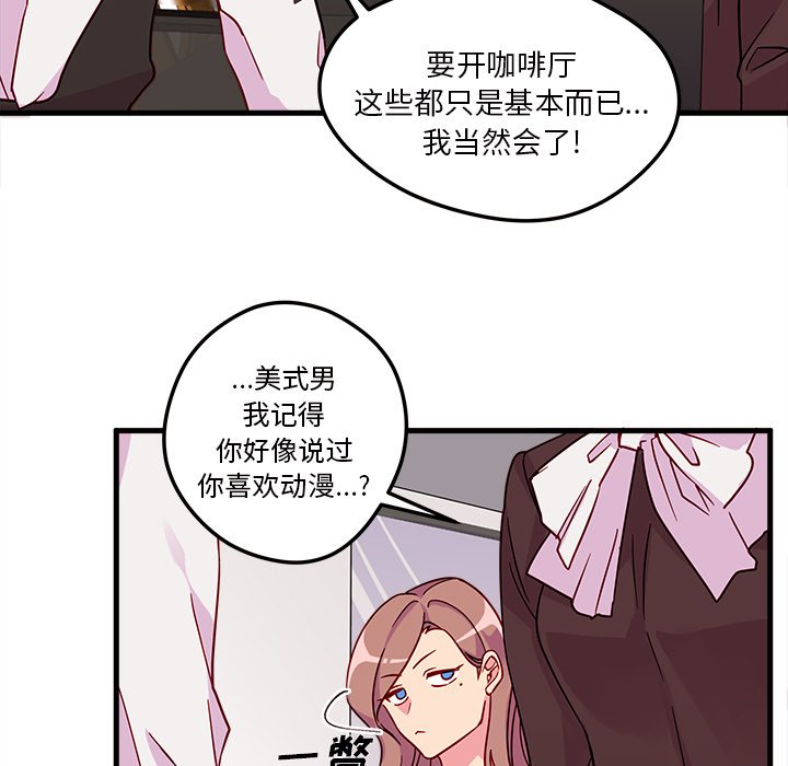 第4話 - 第68张