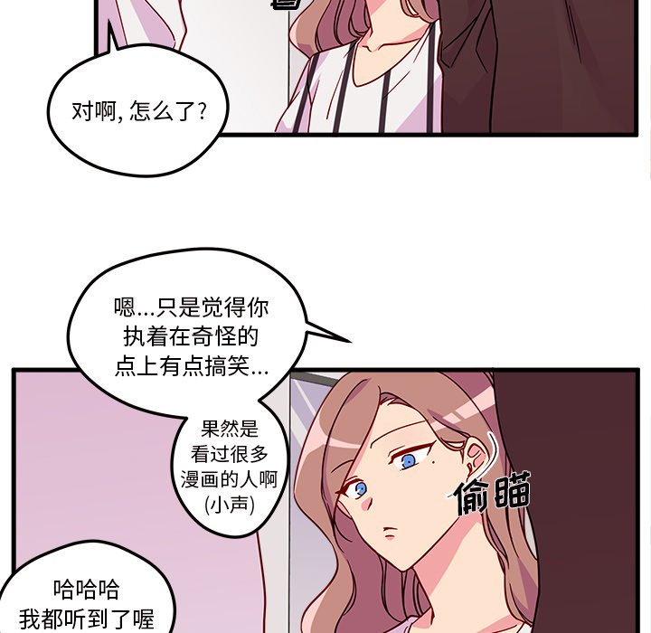 第4話 - 第69张