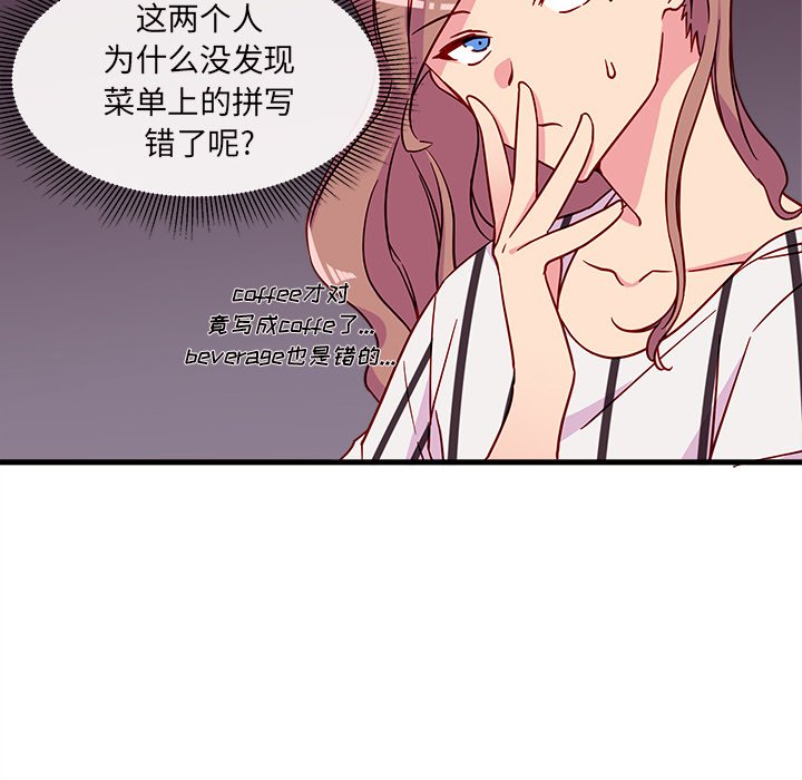 第4話 - 第71张