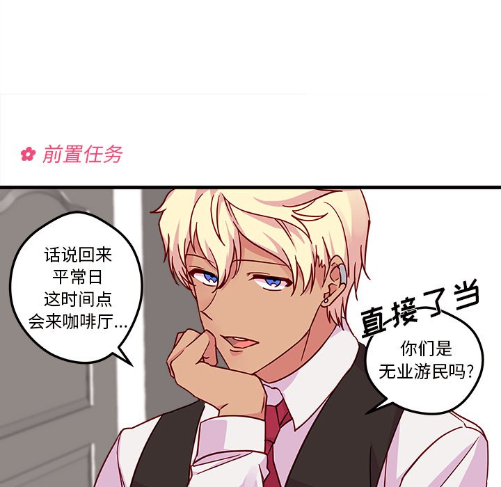 第4話 - 第72张
