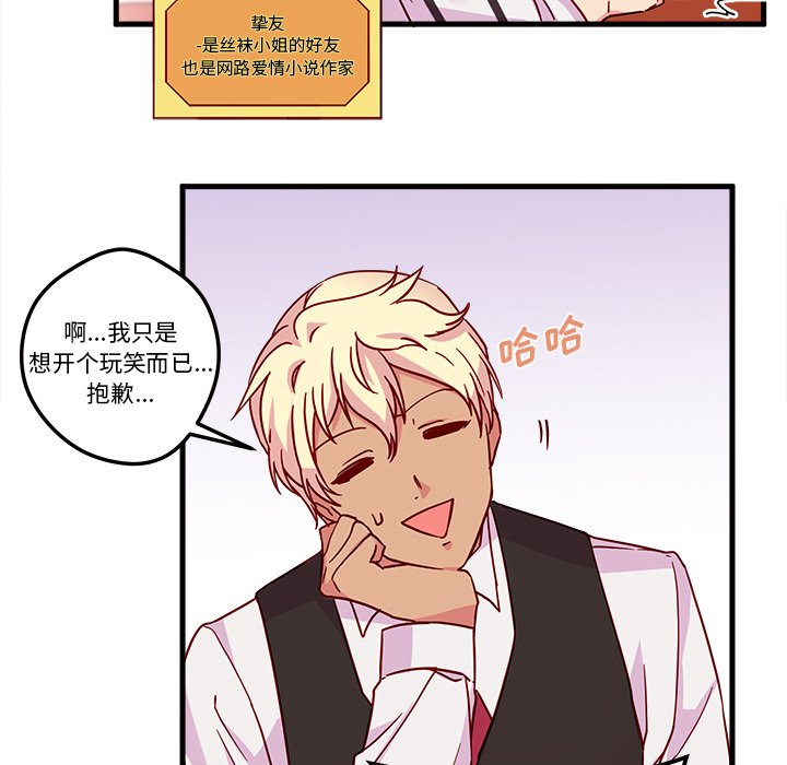 第4話 - 第74张
