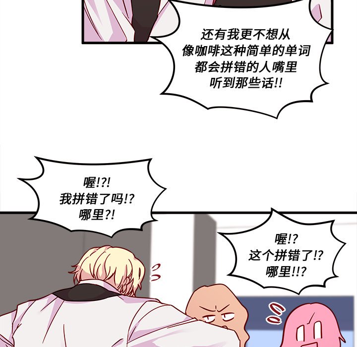 第4話 - 第75张