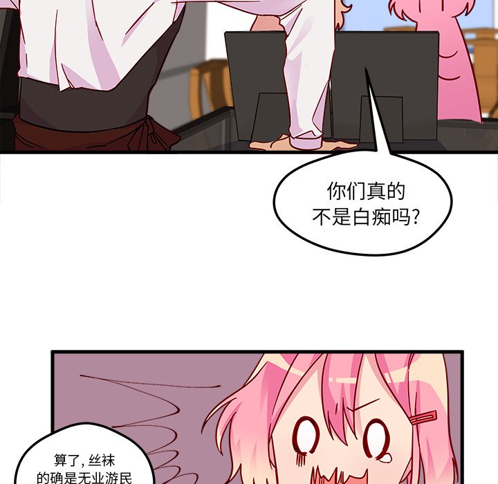 第4話 - 第76张