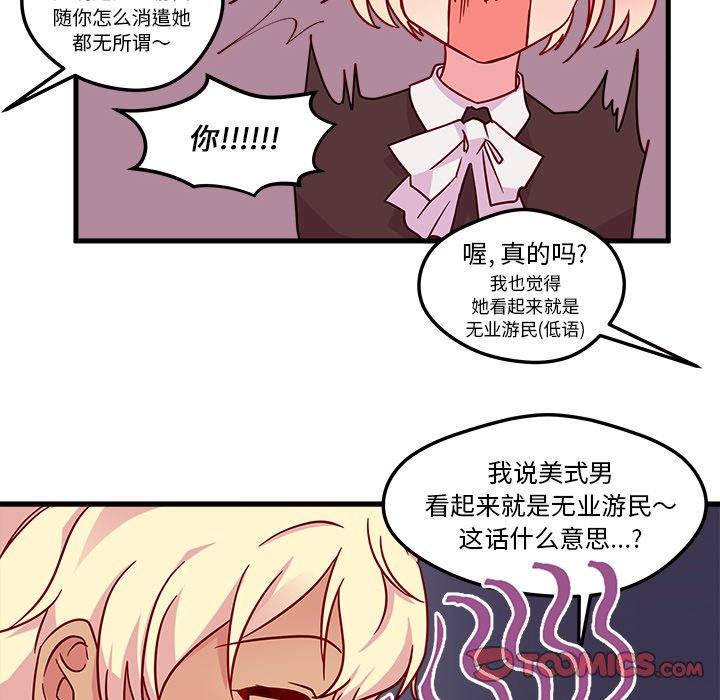 第4話 - 第77张