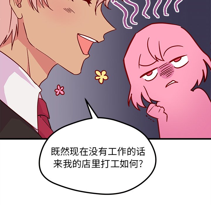 第4話 - 第78张
