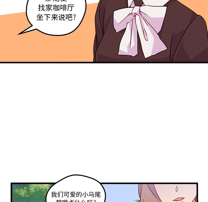 第4話 - 第8张