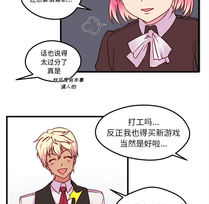 第4話 - 第81张