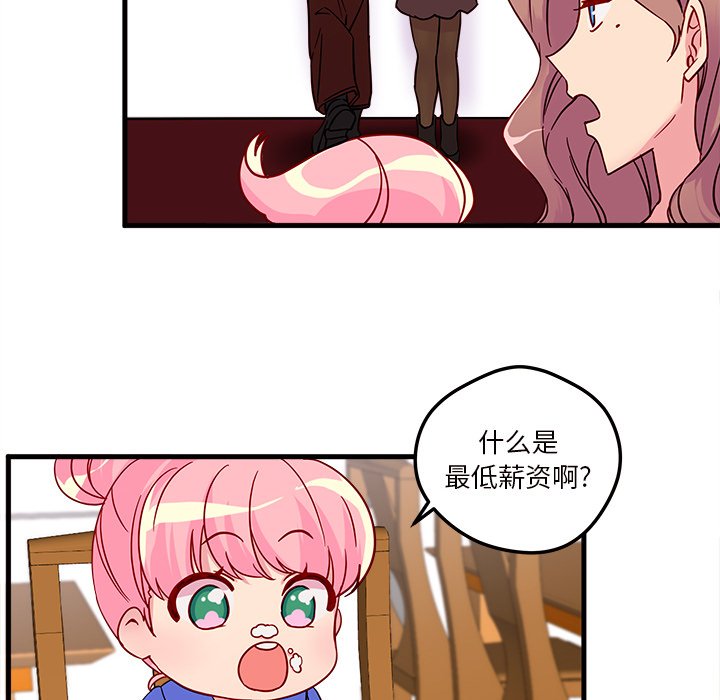 第4話 - 第84张