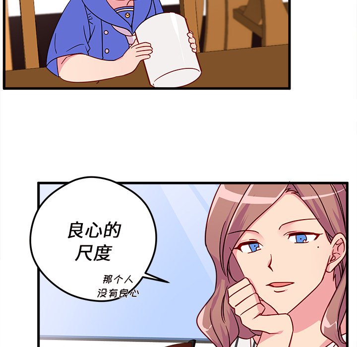 第4話 - 第85张